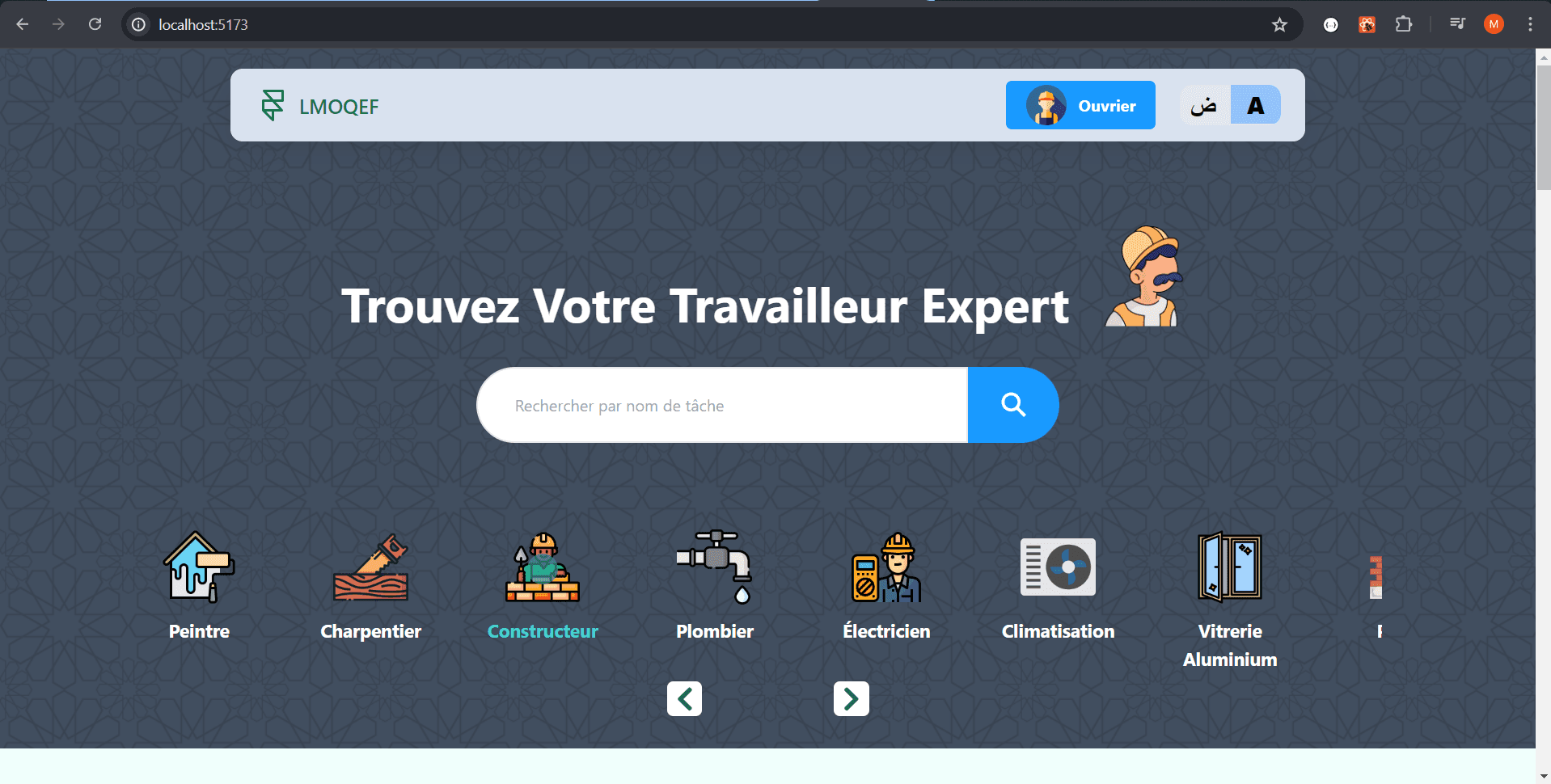 Skilled Workers Matching Platform image